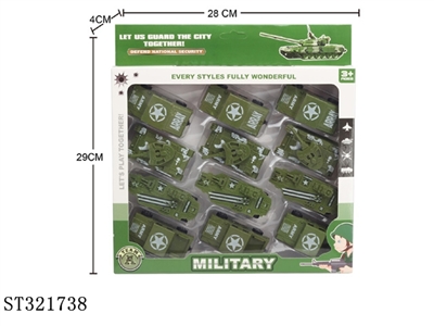 MILITARY SET (12PCS/SET) - ST321738