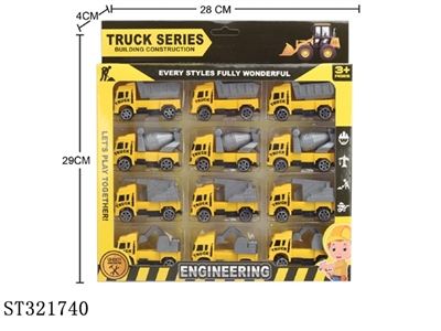 仿真工程车系列-12只 - ST321740