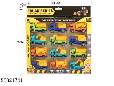 卡通工程车系列-12只 - ST321741