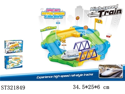 高铁列车电动轨道积木 - ST321849