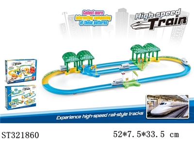 高铁列车电动轨道积木 - ST321860