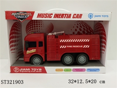 中号音乐惯性喷水消防车 - ST321903