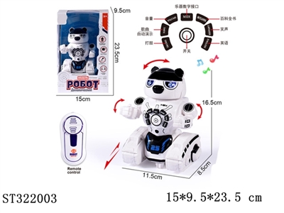 俄文版遥控机器人+电动带自动演示，英文IC多功能益智(不包电) - ST322003