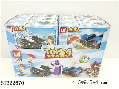 玩具总动员4积木12盒 - ST322670