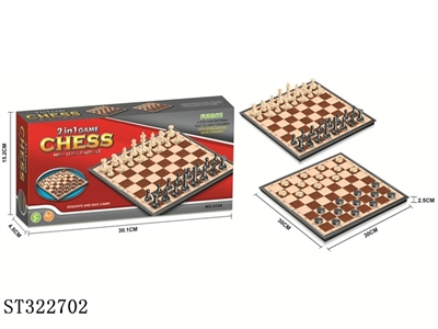 国际象棋.西洋棋二合一 - ST322702