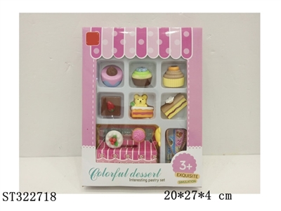 甜品蛋糕 - ST322718