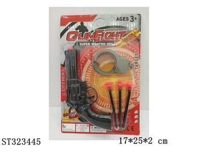 GUN SET - ST323445