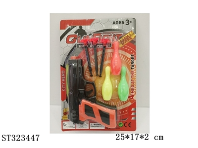 GUN SET - ST323447