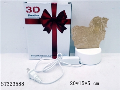 3D小夜灯 - ST323588
