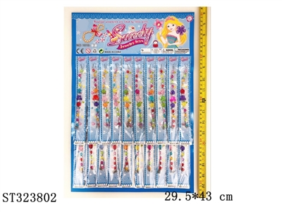 DECORATION SET - ST323802