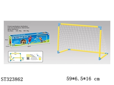 SMALL FOOTBALL GOAL - ST323862