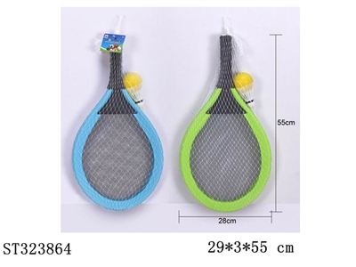 CLOTH RACKET - ST323864