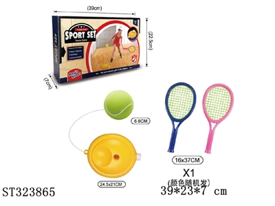 TENNIS TRAINING SET - ST323865