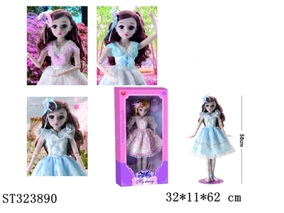 17关节60cm青春系列娃娃（4款裙子） - ST323890