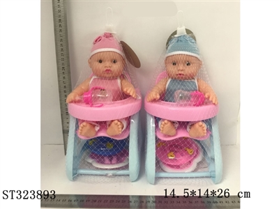 10寸多款表情娃娃餐椅款 - ST323893