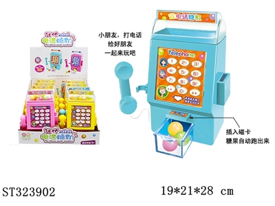 1190电话糖机(8只/盒*9盒) - ST323902