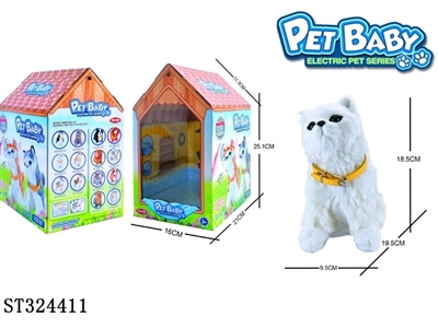 BATTERY OPERATED PET CAT WITH REACTION - ST324411