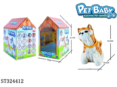 BATTERY OPERATED PET CAT WITH REACTION - ST324412