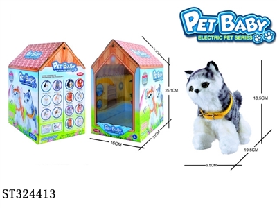 BATTERY OPERATED PET CAT WITH REACTION - ST324413