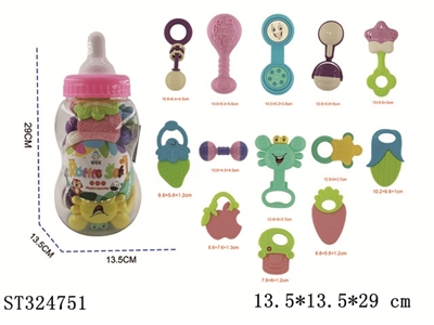 婴幼儿中奶瓶手摇铃 13件套含5块牙胶 - ST324751