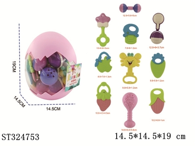 婴幼儿圆蛋装手摇铃 10件套含5块牙胶 - ST324753