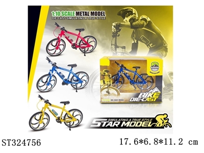 1:10 DIY DIE CAST MOUNTAIN BICYCLE - ST324756