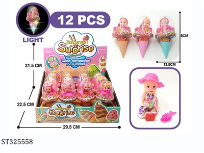 3寸灯光冰淇淋装娃娃 - ST325558