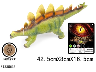 18寸搪胶仿真恐龙带IC叫声（包电） - ST325636