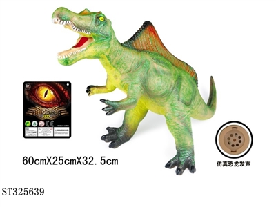 22寸搪胶仿真恐龙带IC叫声（包电） - ST325639