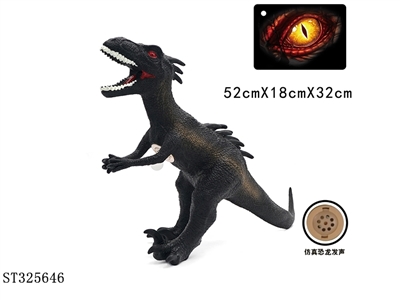 20寸搪胶侏罗纪主角恐龙带IC叫声（包电） - ST325646