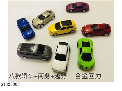 PULL BACK DIE CAST CAR (MIXED 8 KINDS) - ST325803