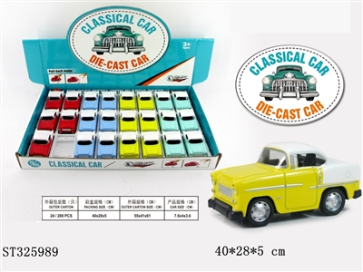 PULL BACK DIE CAST CAR - ST325989