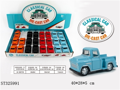 PULL BACK DIE CAST PICKUP TRUCK - ST325991