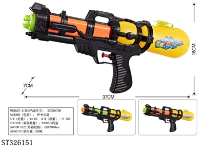 WATER GUN TOYS - ST326151