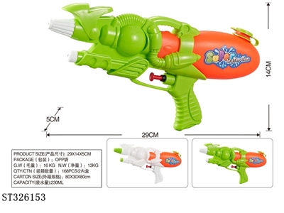 WATER GUN TOYS - ST326153