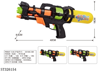 PUMP UP WATER GUN TOYS - ST326154