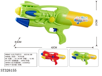 PUMP UP WATER GUN TOYS - ST326155