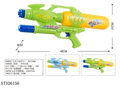 PUMP UP WATER GUN TOYS - ST326156