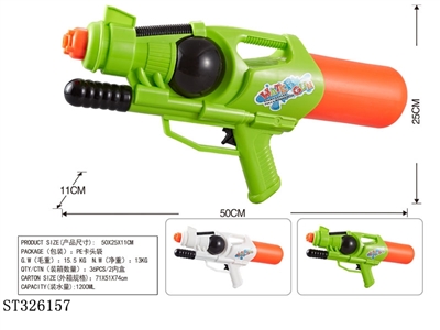 PUMP UP WATER GUN TOYS - ST326157