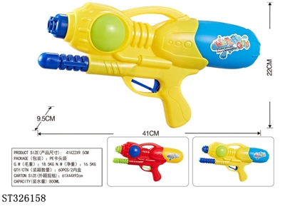 PUMP UP WATER GUN TOYS - ST326158