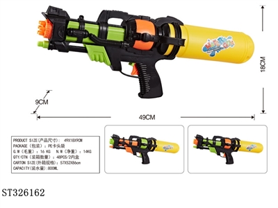 PUMP UP WATER GUN TOYS - ST326162