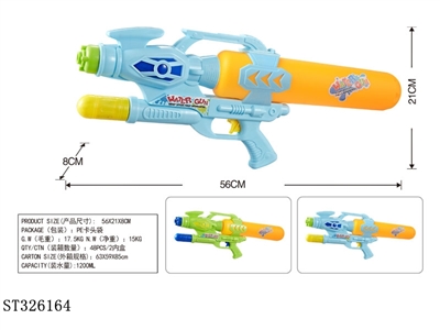 PUMP UP WATER GUN TOYS - ST326164