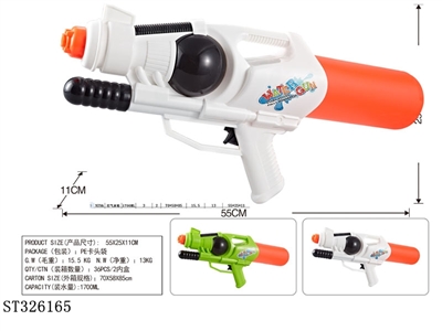 PUMP UP WATER GUN TOYS - ST326165