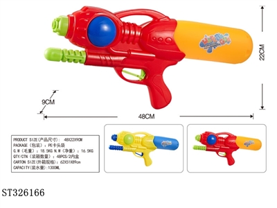 PUMP UP WATER GUN TOYS - ST326166