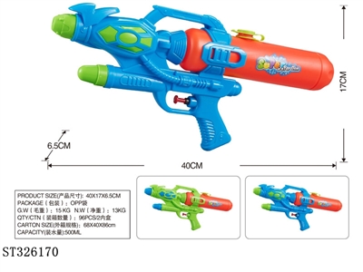 WATER GUN TOYS - ST326170