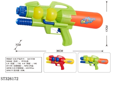 PUMP UP WATER GUN TOYS - ST326172