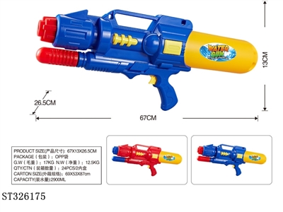 PUMP UP WATER GUN TOYS - ST326175