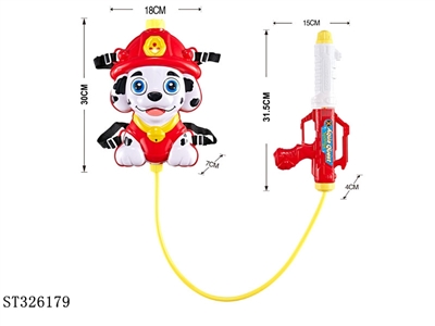 BACKPACK WATER GUN TOYS - ST326179