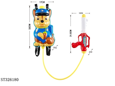 BACKPACK WATER GUN TOYS - ST326180