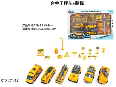  - ST327147